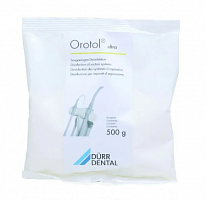 картинка Orotol Ultra - порошок для дезинфекции и чистки систем отсасывания из каталога Дезинфекция и чистка
